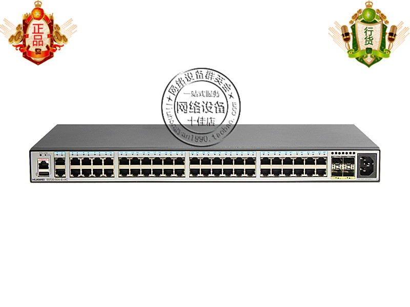 (original dress) Huawei S5720-50X-EI-AC 46 outlet one thousand trillion 4 light outlet 10,000 trillion three-layer switch