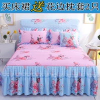 [gửi vỏ gối] mùa xuân và mùa hè ren giường trải giường váy ba mảnh hai lớp ren giường 1,5 m 1,8m2.0 giường drap giường có viền
