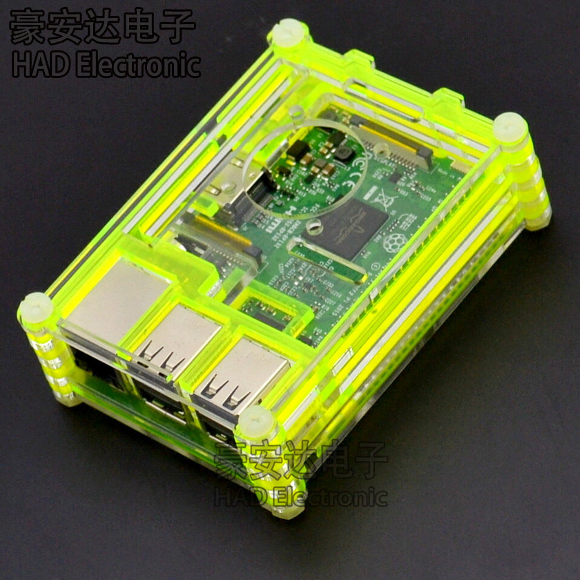 Raspberry Pi 3 B+保护外壳 适用Pi 2代B型 HAD品牌电子盒