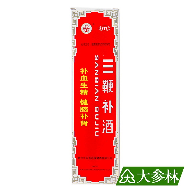 中亚牌 三鞭补酒 500ML*1瓶/盒 补血生精 健脑补肾 体质虚弱