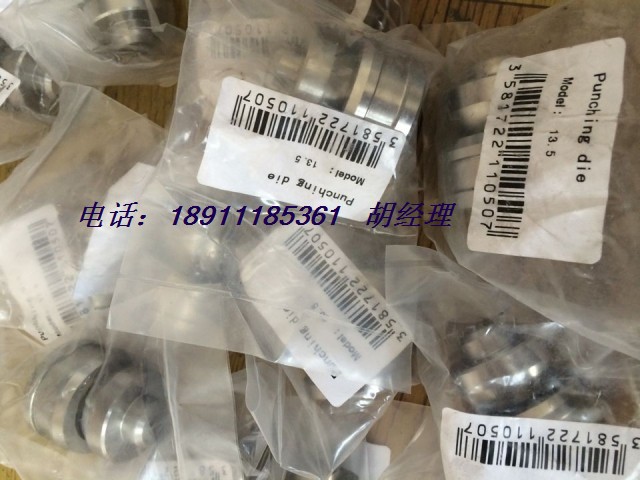 Japan IZUMI punching machine SH-70B USA KuDoS hydraulic punching machine SH-70A punching die die