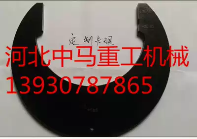 c-type caliper for smooth limit shaft card gauge single-head disc type caliper outer diameter card gauge Outer round card plate