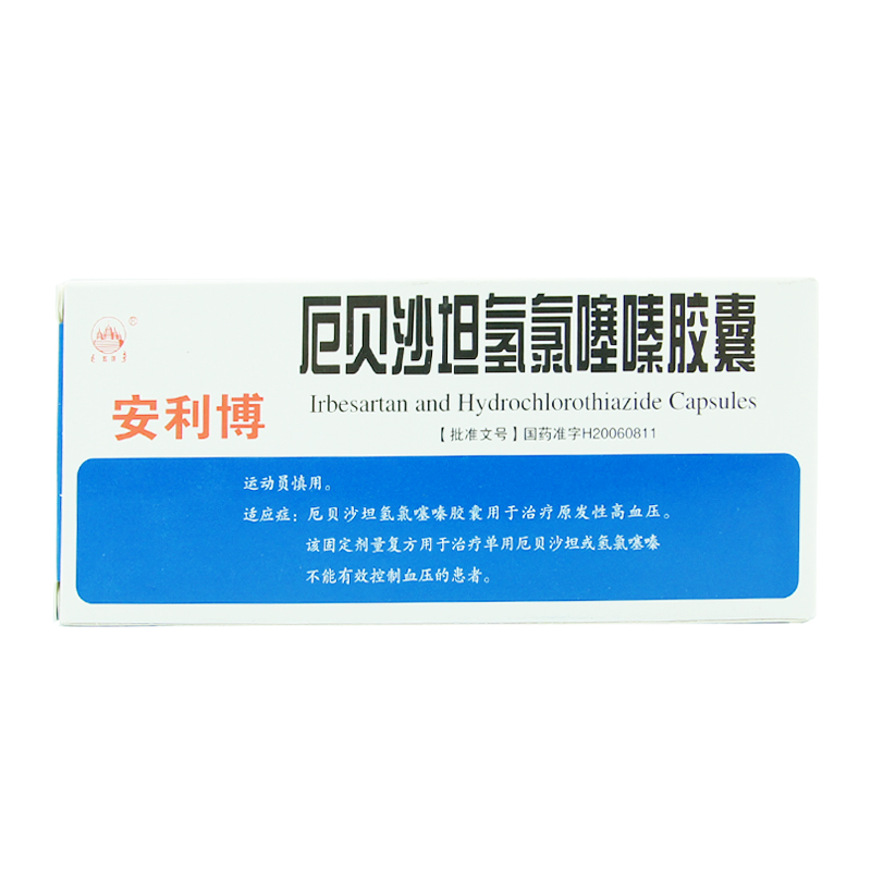 五塔 安利博 厄贝沙坦氢氯噻嗪胶囊 10粒/盒