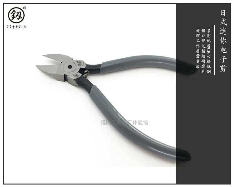 Japan Fukuoka Tool Plastic Water Gap Pliers Diagonal-mouth pliers Pliers Partial Pliers up to Model Electronic Clippers