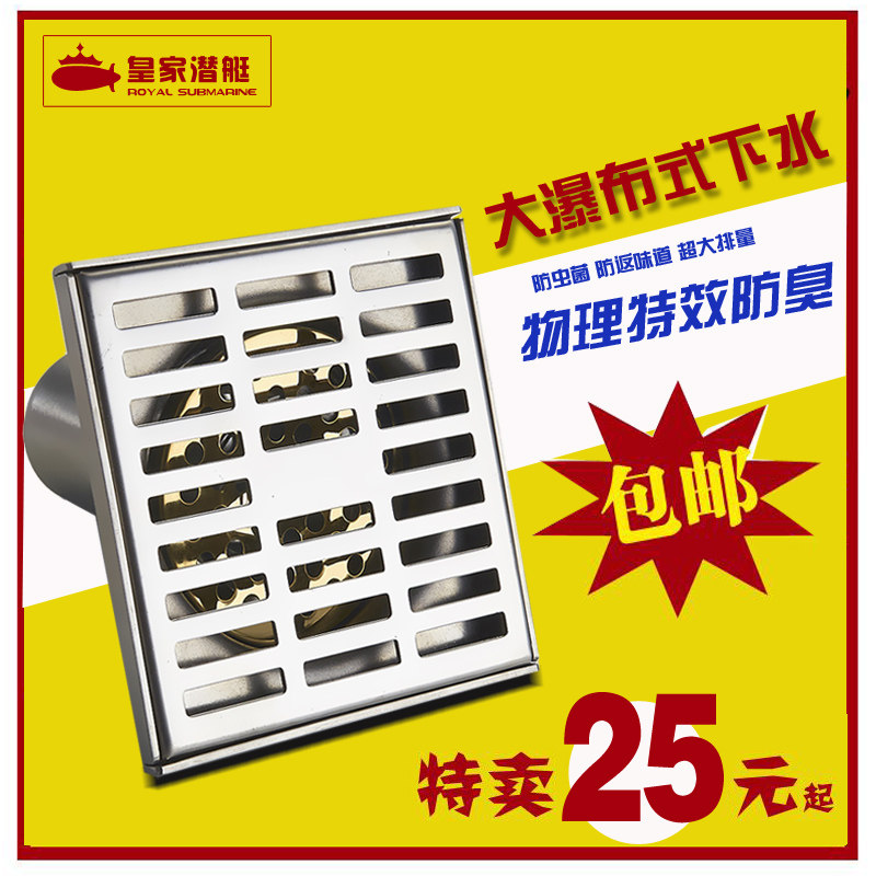 �ʼ�Ǳͧ����ַ�����©B-91