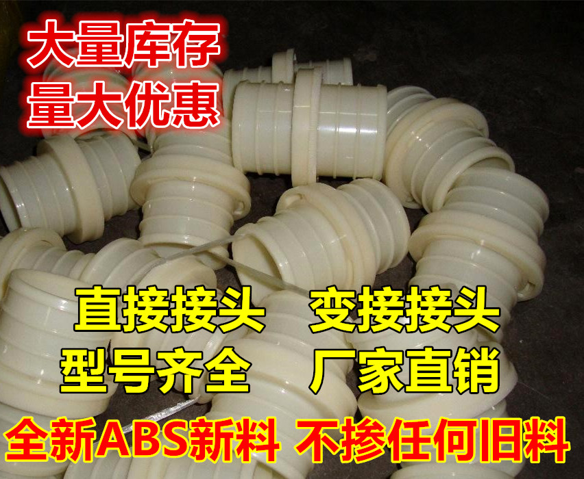 Water pipe movable joint ABS plastic joint Agricultural irrigation blue water belt quick movable joint 1 inch 2 inch 3 inch 4 inch