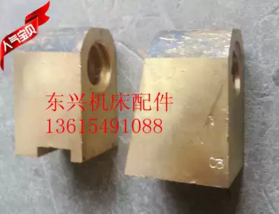 Shenyang one machine CA6136 SK360 middle nut 5025 middle slide nut copper nut T20X5 left