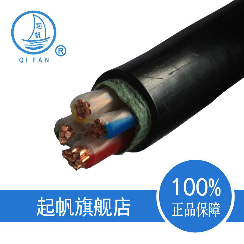 Sail cable YJV3*16 1*10 GB copper core hard cable cable