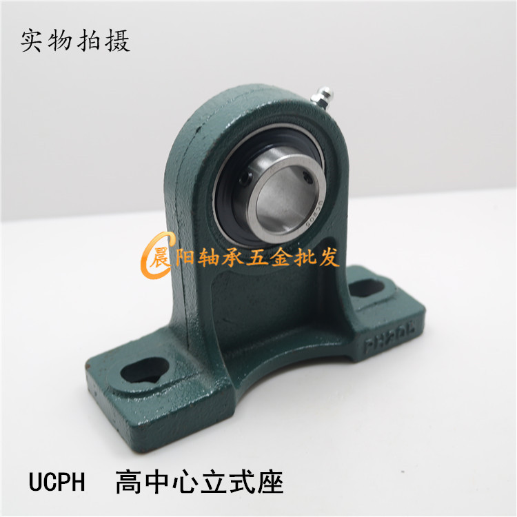 External ball face with seat bearing UCPH201 202203204205206207208209210