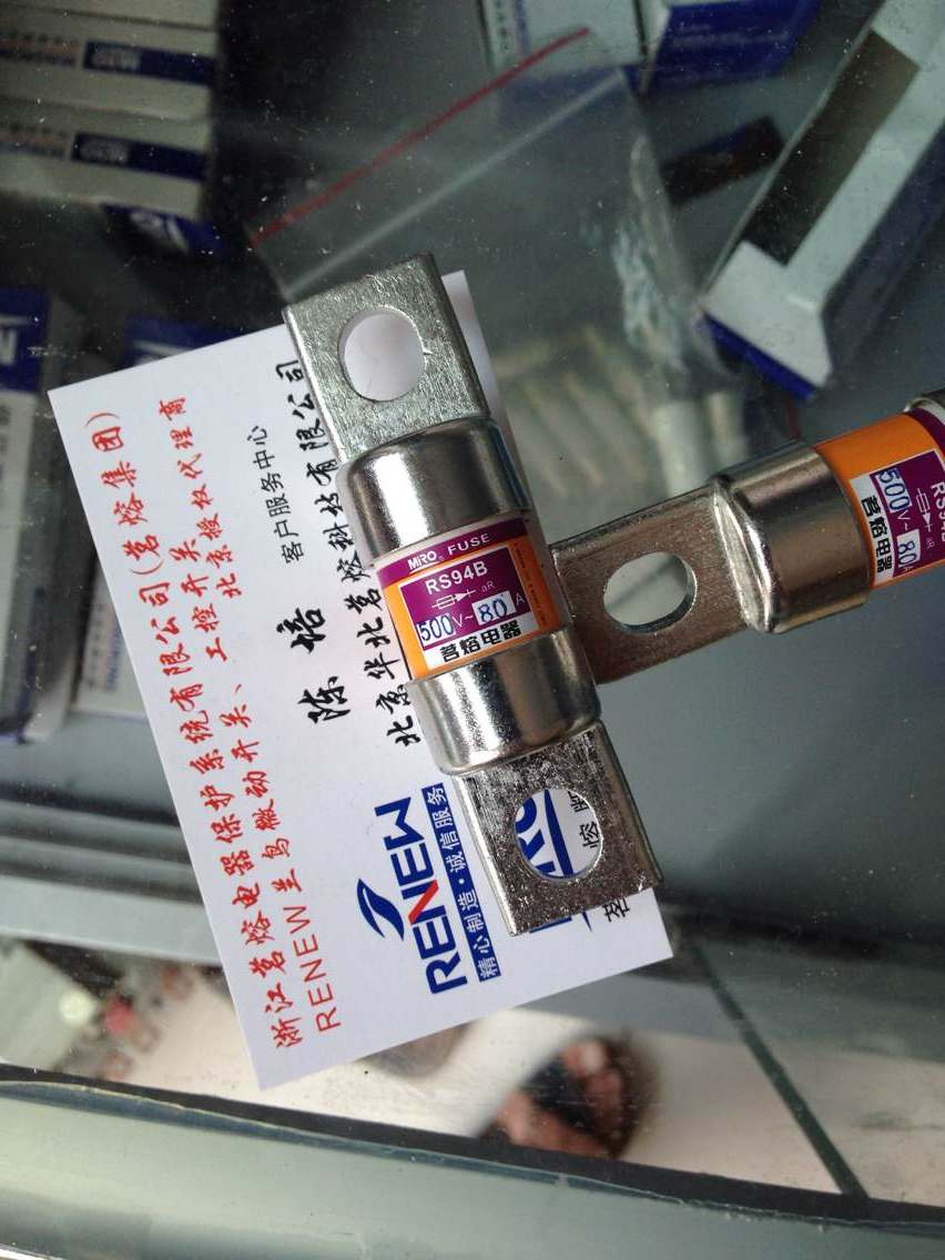 MRO Zhejiang Tea Fuse Fuse RS94B 500V 50A 63A 100A 75A 70A