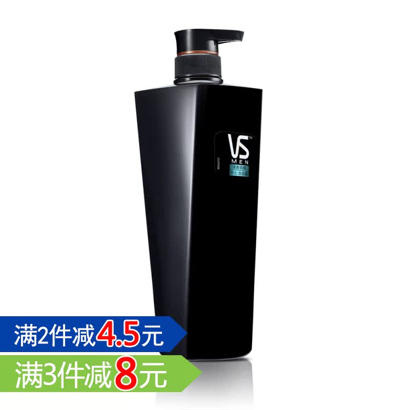 VS沙宣洗发水露男士清爽劲醒700ml深度清洁控油 正品包邮多省