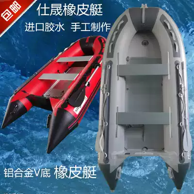 Shisheng thick rubber boat assault boat kayak rubber boat fishing boat high speed boat folding boat rubber raft