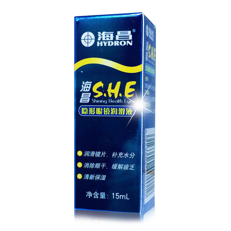 海昌润眼液 美瞳隐形眼镜润眼液 15ML 润滑液 保湿去沉淀QL