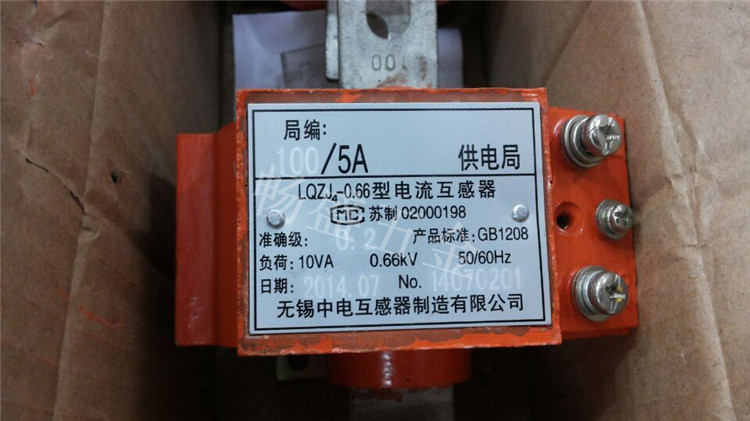 Wuxi CLP Power Supply Bureau Authorised Brands LQZJ4-0 66 2S 0 2S Package sent for inspection