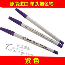 Original imported fade pen single-head fade pen Japan AdgerAT10-VE single-head fade pen point pen purple