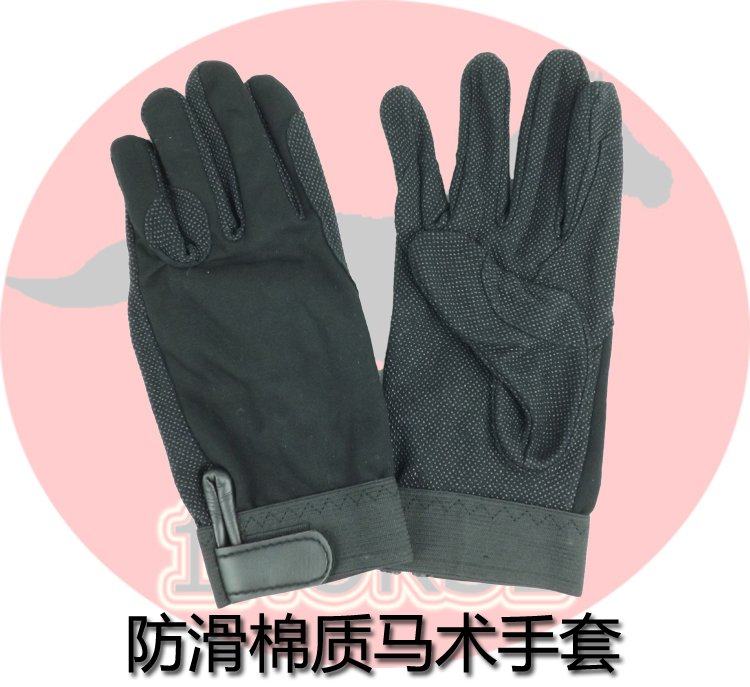  Equestrian Supplies rider equipped with male and female children full-code riding gloves pure cotton palm point plastic anti-slip
