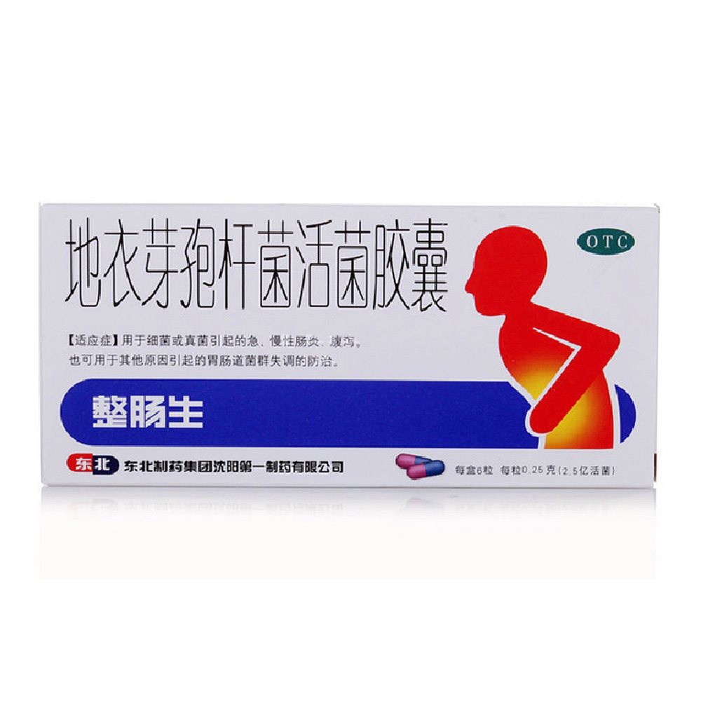 整肠生 地衣芽孢杆菌活菌胶囊6粒 急慢性肠炎 腹泻