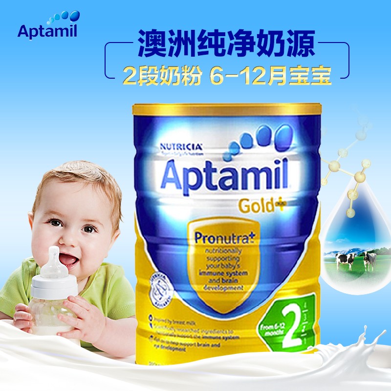 澳洲进口新西兰Aptamil 可瑞康爱他美婴儿奶粉2段罐装保税区现货