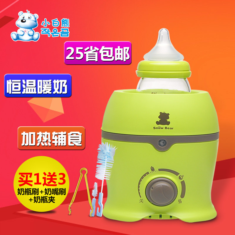 小白熊暖奶器0803恒温器/温奶温水器加热辅食器多功能0607升级