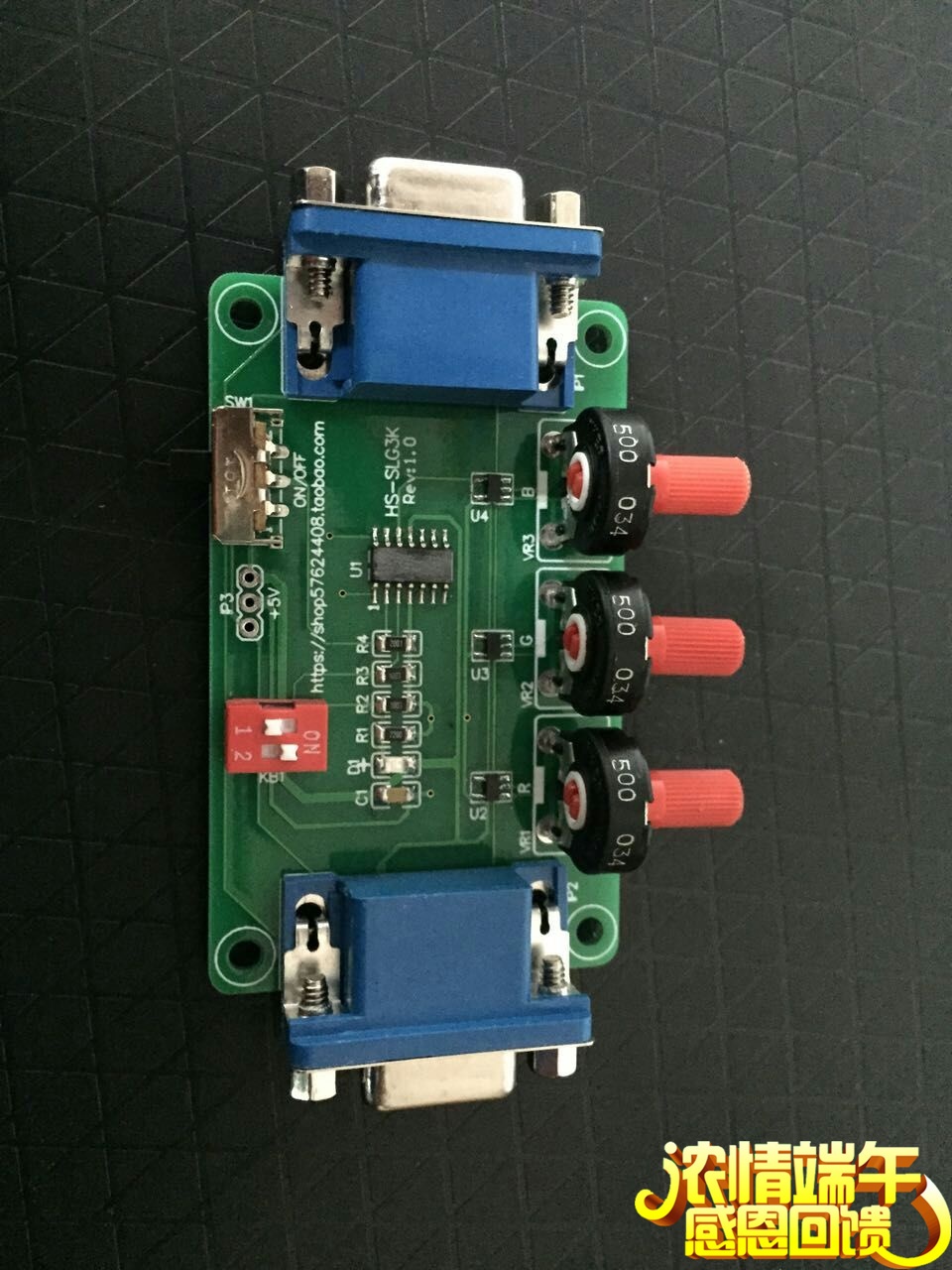 The second generation Hengsheng SLG3000A scanner line generator reproduces the CRT15 kHz display effect