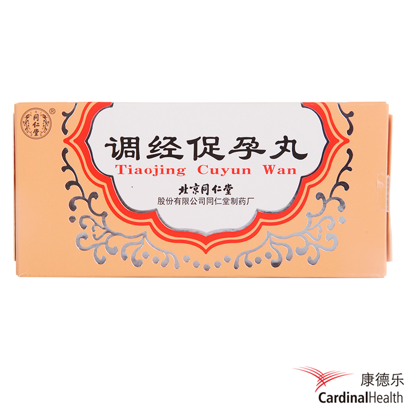 同仁堂调经促孕丸 5g*10袋/盒