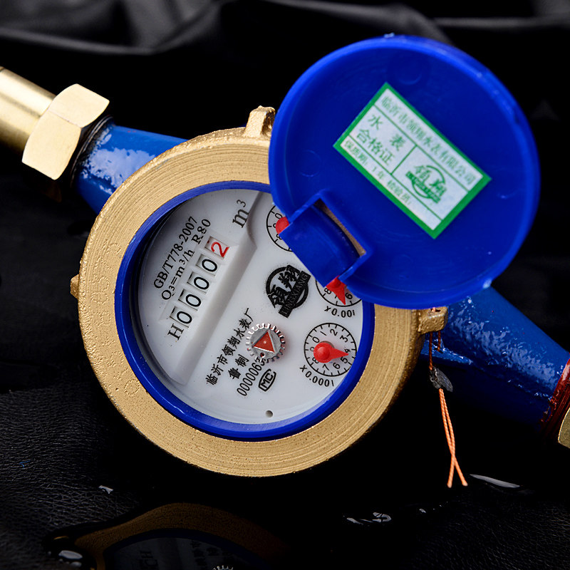 High-end screw-wing type digital cold water meter straight standing 4 points 6 for home hot and cold water meter joints DN15 20 25