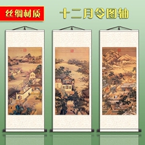 Imitation of Qing Dynasty retro Chinese painting December order silk scroll hanging painting porch decorative painting has been framed