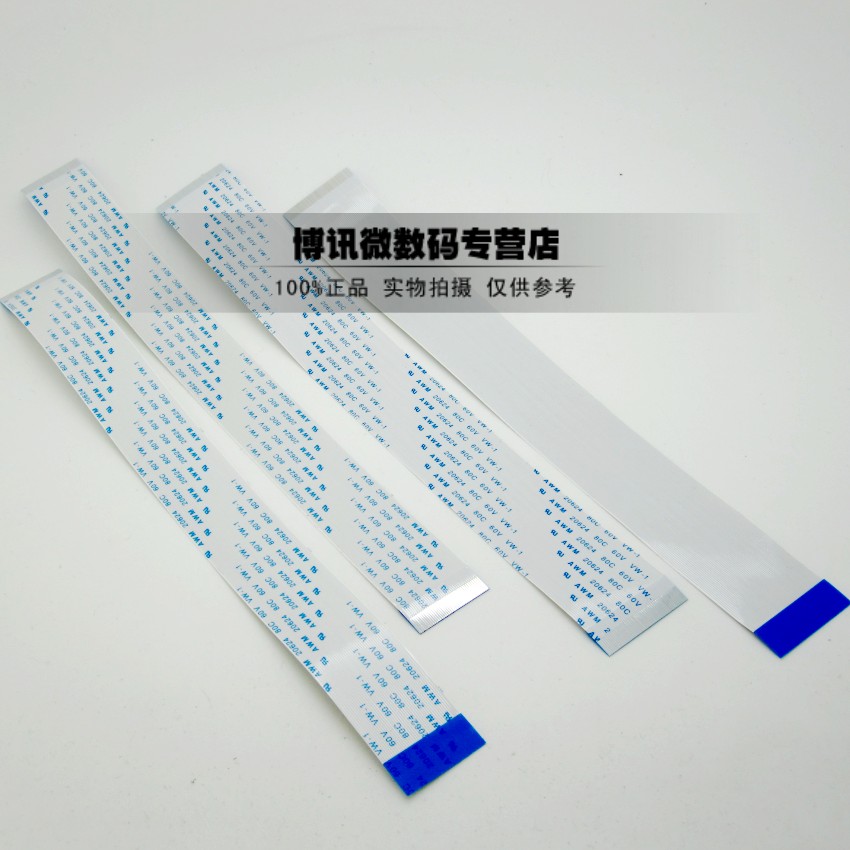 FPC flat cable 0 5 soft flat cable 30p FFC FPC connecting thread 0-5MM pitch in the same direction-Taobao