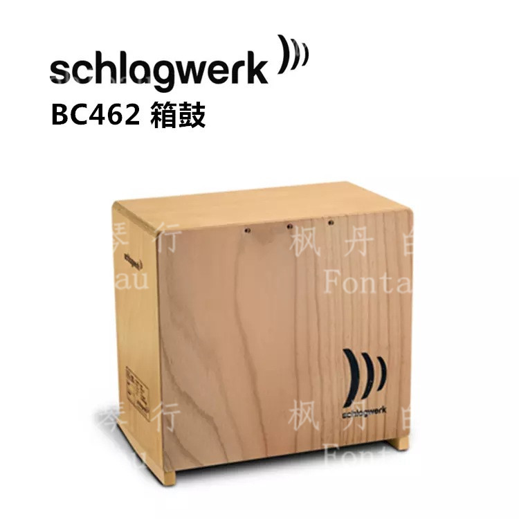 Germany's Schlagwerk (slakbeck) Germany percussion workshop BC462 Low speaker drums Carmacro drums