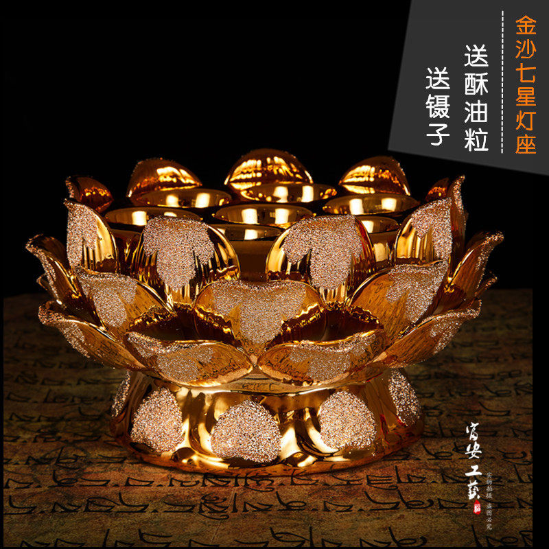 Fu'an Buddha Buddha Hall Supplies New Jinsha Seven Star Lamp Holder Gold 100 Butter Lamp Wordless Lotus Buddha Lamp