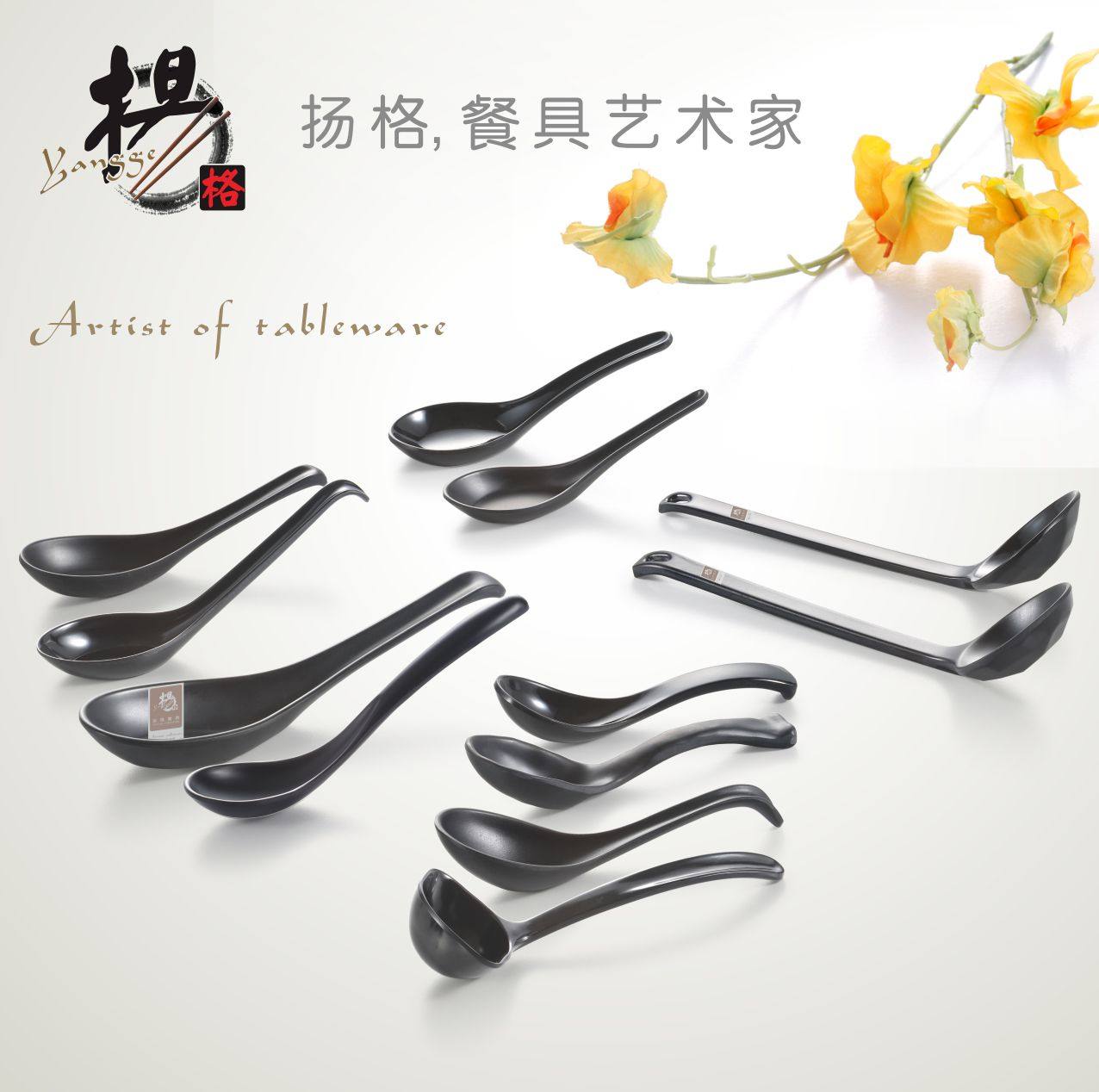 Imitation porcelain black spoon tableware Chinese creative spoon melamine black frosted spoon hotel plastic rice spoon spoon