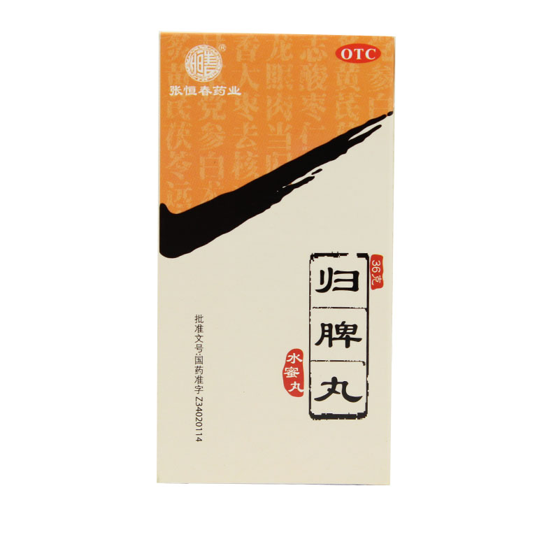 张恒春 归脾丸36g水蜜丸 益气健脾血虚 养血安神 失眠多梦
