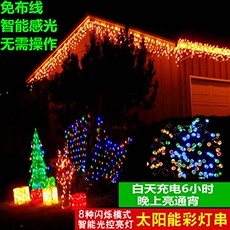 Световое украшение 太阳能led树上小彩灯闪灯串灯家用装饰庭院阳台花园户外防水七彩