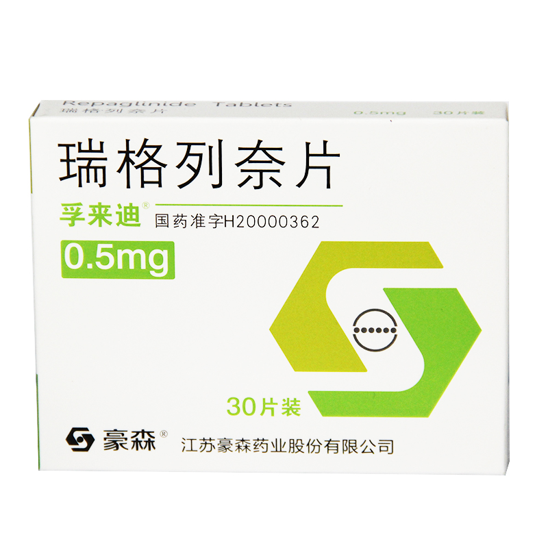 孚来迪孚来迪 瑞格列奈片 0.5mg*30片/盒