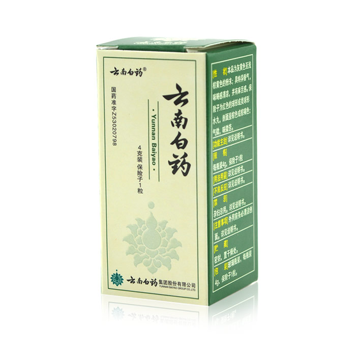 云南白药 云南白药 云南白药 4g*1瓶/盒