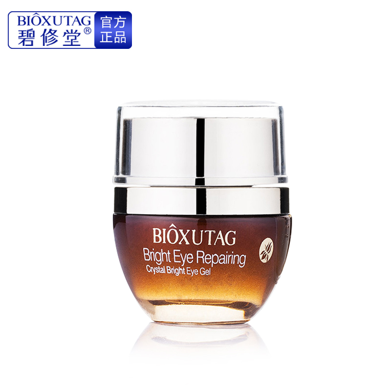 碧修堂 正品烁晶明眸补水眼部啫喱20g补水去干纹去脂肪粒眼袋眼霜