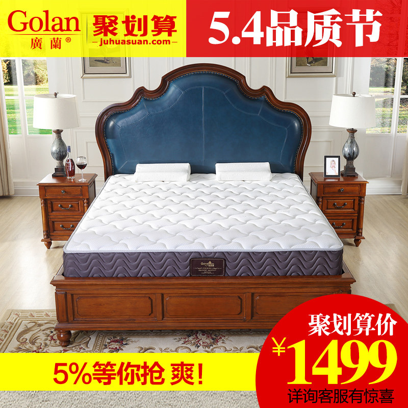 ������Ȼ�齺1.5m����682