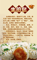 725 sticker picture poster photo display board inkjet printing 670 fried bun introduction poster