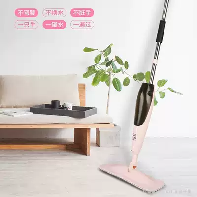 The meaning of lazy spray water spray mop flat dry and wet dual-use Third generation household hand-free scratch mop