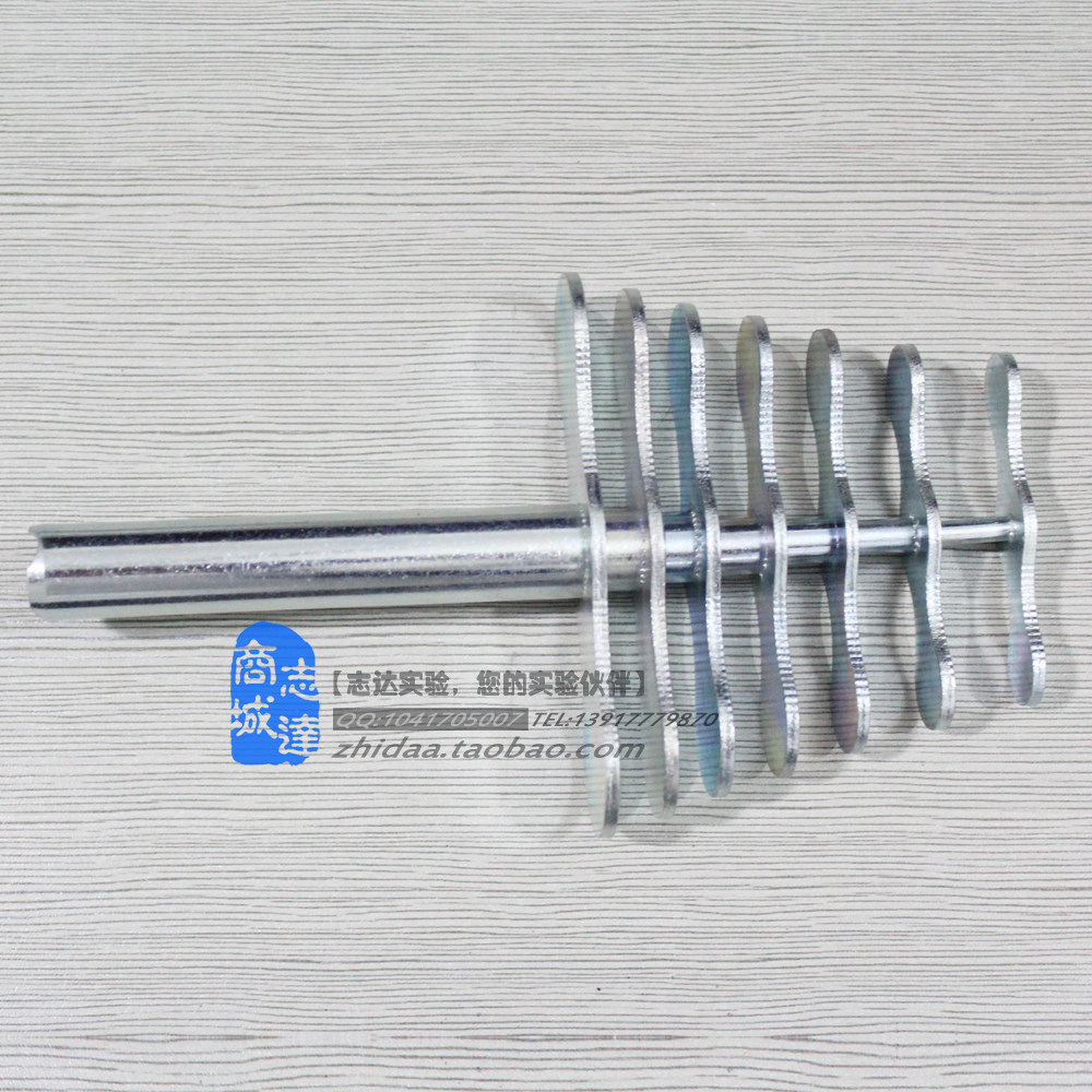 实验室打孔器7*1 橡胶塞打孔器 手动打孔器 白胶塞打孔器