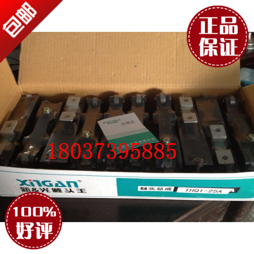 Linkage table with THQ1-25A contact assembly new light contact king cam switch contact assembly silver contact point