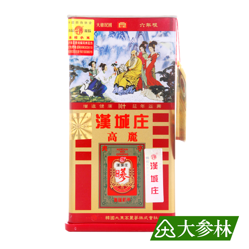 汉城庄高丽参(良)  75克