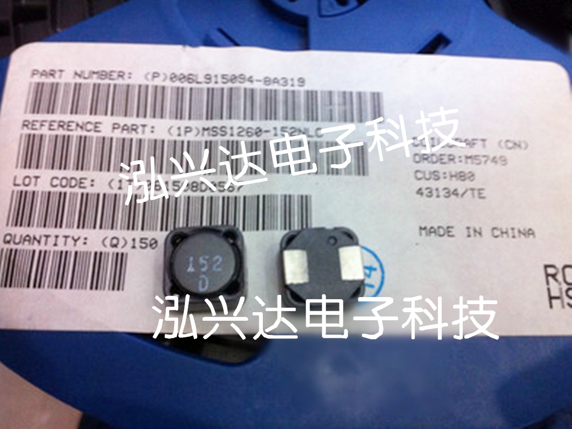 MSS1260-152NLC line art power inductance 1 5uH 7 5A 9 8 milo 12 3x12 3x6 2mm