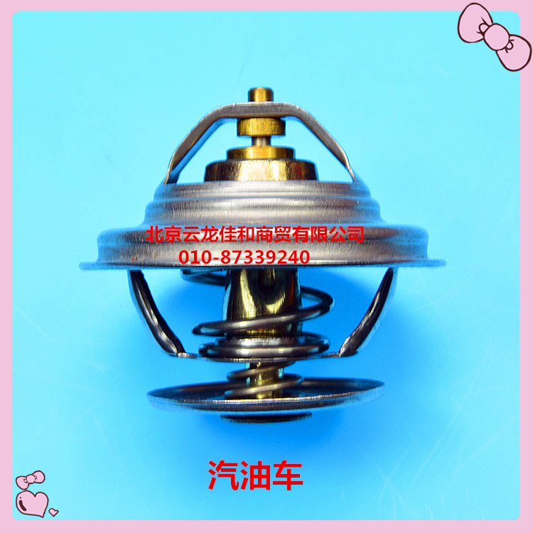Double Dragon bread MB100 Shanghai regroup Ithtanna ISTANA ENGINE THERMOSTAT THERMOSTATS THERMOSTATS