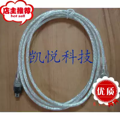 1394 line USB to 4 1394 to USB interface line camera special store hot-selling quality assurance