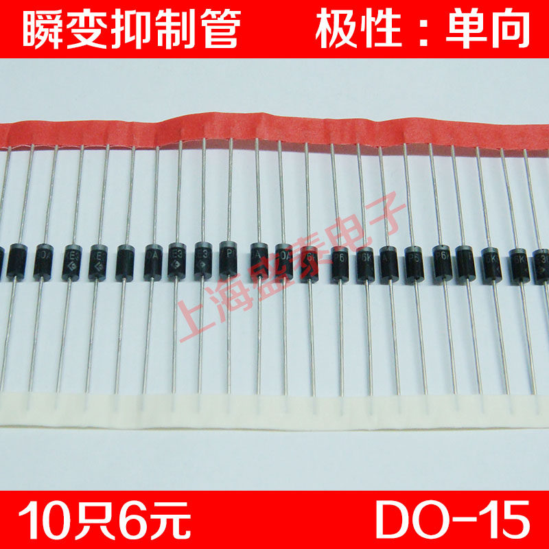 P6KE300A transient suppression diode TVS tube 600W 300V one-way transient suppression tube