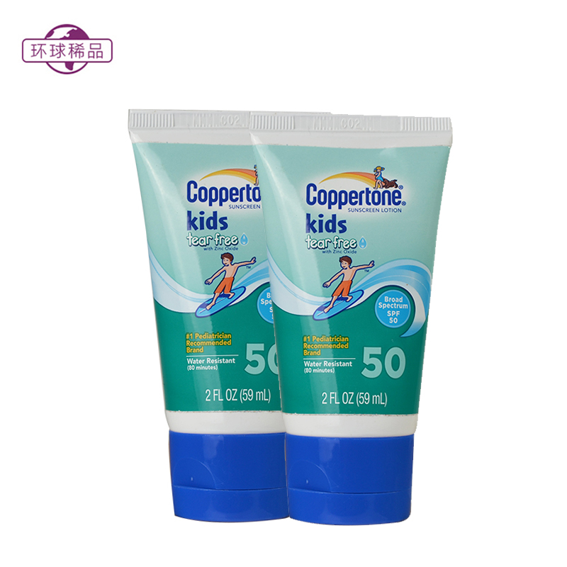 美国水宝宝儿童防晒霜防晒乳SPF50 芦荟精华防晒乳59ml*2无泪防晒