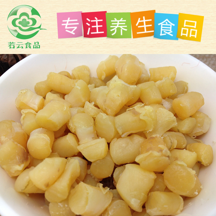 New Premium Dried Scallops with Scallops and Scallops Yuan Bei Fresh scallops Dried scallops 500g Soup Jiapin 