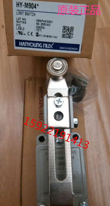 Original Korea Han Rong NUX travel switch limit switch HY-M904