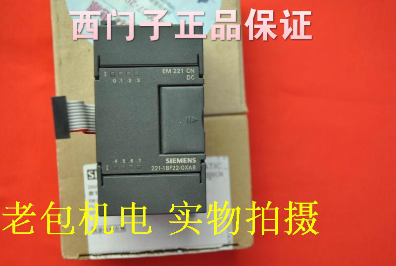 S7-200 Siemens 6ES7221 6ES7 221-1BF22-1BH22-0XA8 A0 EM221CN module